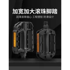 Pedal de bicicleta Mountain Bike pedal acessórios equipamentos pedal plástico pedal bola Universal