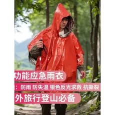 Acampamento ao ar livre montanhismo portátil caminhadas capa de chuva isolamento sobrevivência Anti-perdido temperatura