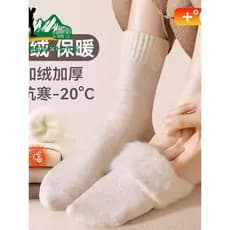 W inverno meias de tubo médio velo engrossado quente Terry Cashmere textura meias femininas inverno Super grosso meias d