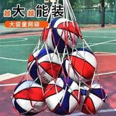 Basquete grande net bolso bola saco grande capacidade multifuncional basquete net saco de armazenamento basquete futebol