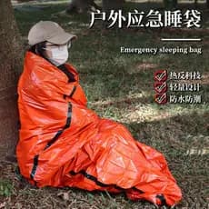 Filme de alumínio PE ao ar livre saco de dormir de emergência isolamento térmico sobrevivência de emergência tenda refle