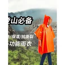 Ao ar livre portátil profissional montanhismo isolamento essencial capa de chuva à prova de vento à prova chuva suave vi