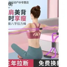 Figura 8 tensor emagrecimento Yoga das mulheres dos homens corda de tensão corda elástica equipamentos de fitness equipa
