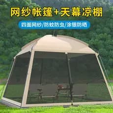 Ao ar livre cúpula céu tela Net gaze tenda céu tela Oversized Multiplayer acampamento churrasco acampamento protetor sol