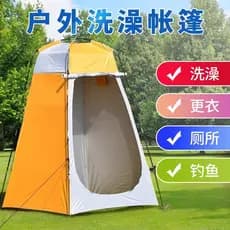 Ao ar livre barraca de banho toalete vestir capa chuveiro acampamento móvel ao ar livre portátil dobrável simples banhei