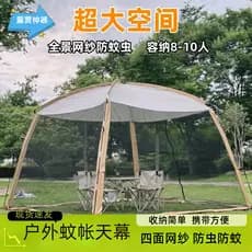 Tenda de cúpula ao ar livre dossel Oversized dois-em-um Multiplayer acampamento churrasco acampamento protetor solar à p