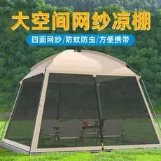 Tenda de cúpula ao ar livre dossel Oversized dois-em-um Multiplayer acampamento churrasco acampamento protetor solar à p