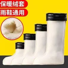 Botas de chuva forro de lã engrossado inverno à prova de frio meias quentes destacáveis sapatos de água meias de algodão