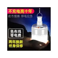 Luz de carregamento LED lâmpada Solar controle remoto lâmpada de poupança de energia luz de carregamento tenda luz noite