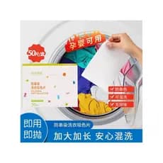 Comprimidos de absorção de cor anti-corda, máquina de lavar mista, comprimidos anti-tingimento, pacote de 50 peças, anti