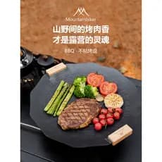 Assadeira para convidados da montanha | Revestimento de pedra médica | Placa de churrasco coreana para forno de cassete