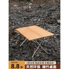 Mesa de acampamento para convidados da montanha | Mesa de bambu | Conjunto de cadeira de mesa de piquenique portátil dob