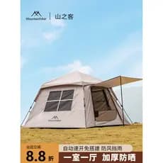 Mountain convidado pequeno chapéu tenda acampamento ao ar livre automático abertura rápida portátil dobrável acampamento