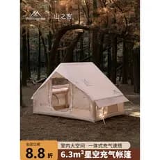 Mountain Guest Inflável Céu Estrelado Tenda 6.3 Ping 210D Oxford Pano Jogo Rápido Grande Espaço Gaze Respirável com Visu