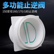 Válvula de retenção do capô da cozinha 110 160PVC tubo Fluff válvula de retenção válvula de retenção doméstica Universal