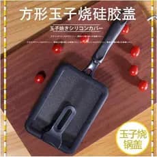 Tampa de panela Tamagoyaki Tampa grossa para pote de queima Tampa de Silicone Standable Tampa de vidro temperado