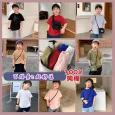 Versátil Diário ♕ Camiseta Infantil De Meia Manga De Curta Para Meninos E Meninas , Lisa De Algodão Crianças Grandes , C