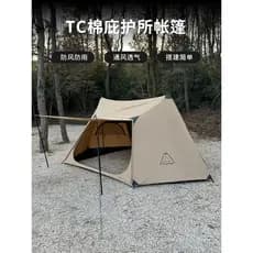 Tenplay tenplay ao ar livre acampamento local abrigo tenda piquenique chaminé pára-brisa pano de algodão selva Net Anti-