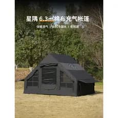 World Sai Novo Exterior 6.3㎡Tenda inflável dossel dois em um pano de algodão acampamento durante a noite barraca de teto