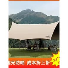 H Camping Piquenique Portátil Octogonal Protetor Solar Toldo Tenda de Dossel de Vinil Ao Ar Livre Tamanho Grande Conjunt