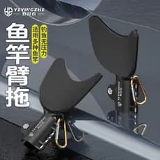 Explorer Vara de pesca Descanso de braço para economia de trabalho Isca de pesca de Taiwan Vara de pesca Universal Supor
