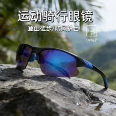 Óculos de esportes ao ar livre óculos de sol feminino High-End sentimento AliExpress óculos de sol masculino à prova de