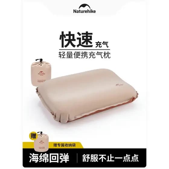 Travesseiro de queijo inflável automático norueguês em forma de u, acampamento ao ar livre, saco de dormir, viagem de ne