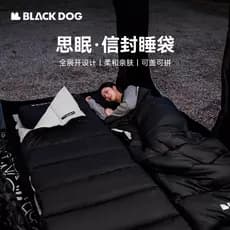 BLACKDOG Saco de dormir para cachorro preto, adulto, acampamento ao ar livre, verão, fino, portátil, inverno, engrossado