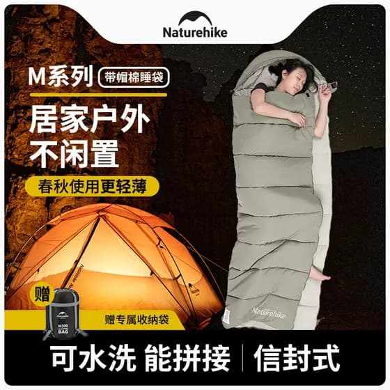 Naturehike Naturehike Envelope com capuz algodão saco de dormir lavável pontoável barraca dupla acampamento portátil sac