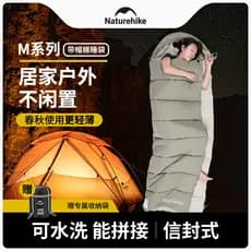 Naturehike Naturehike Envelope com capuz algodão saco de dormir lavável pontoável barraca dupla acampamento portátil sac