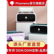 Phoemo M03 Overseas HD ampla pergunta errada impressora pequena casa estudante impressora térmica Bluetooth