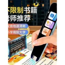 Caneta Doctor DR100 Caneta de leitura de digitalização on-line de terceira geração Tradução em inglês Aconselhamento esc