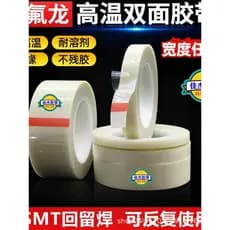 Fita dupla face de Teflon, resistente a altas temperaturas, Anti-escaldante, isolamento à prova de fogo, vidro de isolam