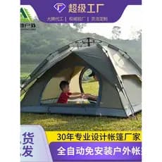 Tenda ao ar livre portátil dobrável totalmente automática instalação gratuita conjunto completo de abertura rápida prote