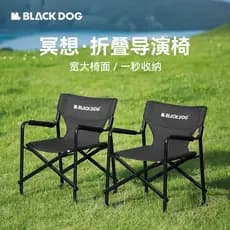 BLACKDOG cão preto meditação cadeira dobrável ao ar livre apoio de braço cadeira acampamento portátil praia pesca cadeir