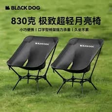 BLACKDOG cão preto ao ar livre luz pena lua cadeira dobrável liga de alumínio diretor pesca cadeira acampamento praia po
