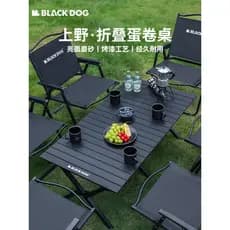 Blackdog blackdog acampamento ao ar livre ovo rolo mesa de piquenique cadeira equipamento dobrável portátil liga alumíni
