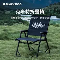 Blackdog Blackdog Cadeira dobrável Kemite ao ar livre Cadeira de pesca leve portátil Cadeira de praia para acampamento
