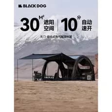 BLACKDOG Black Dog Sky Gate Tenda inflável Barraca de túnel sem construção Acampamento ao ar livre Automático Barraca de
