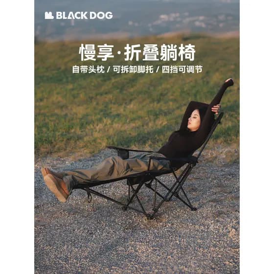 BLACKDOG cão preto lento desfrutar dobrável reclinável acampamento portátil almoço pausa cochilo primavera passeio ao ar