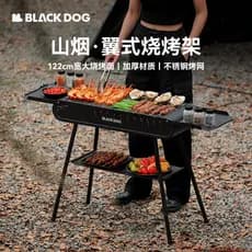 Blackdog blackdog montanha fumaça ao ar livre churrasqueira mesa de churrasco doméstico portátil pátio Surround fogão ac