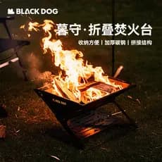 Blackdog Blackdog Crepúsculo Ao Ar Livre Mantendo Estação de Fogo Dobrável Atmosfera de Acampamento Piquenique Fogão a C