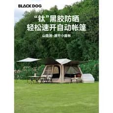 Cão preto cão preto barraca ao ar livre dossel um portátil dois-em-um equipamento de acampamento dobrável totalmente aut