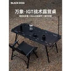 BLACKDOG cão Vientiane IGT mesa dobrável multifuncional mesa de churrasco liga alumínio ao ar livre portátil mesa de aca