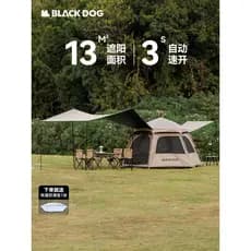 Tenda de acampamento ao ar livre para cachorro preto BLACKDOG Qiyun automática de abertura rápida portátil dobrável dois