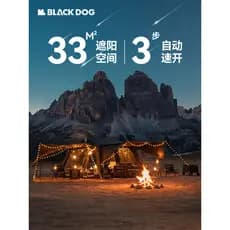 BLACKDOG Black Dog Star Chase 13X Barraca de acampamento Grande espaço Automático Barraca de teto de abertura rápida Ten
