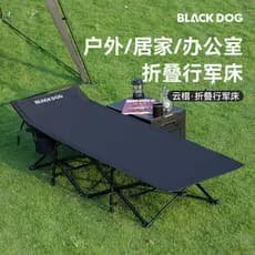 Blackdog blackdog cama dobrável ao ar livre escritório nap nap ferramenta útil acampamento cama acompanhando cama de sol