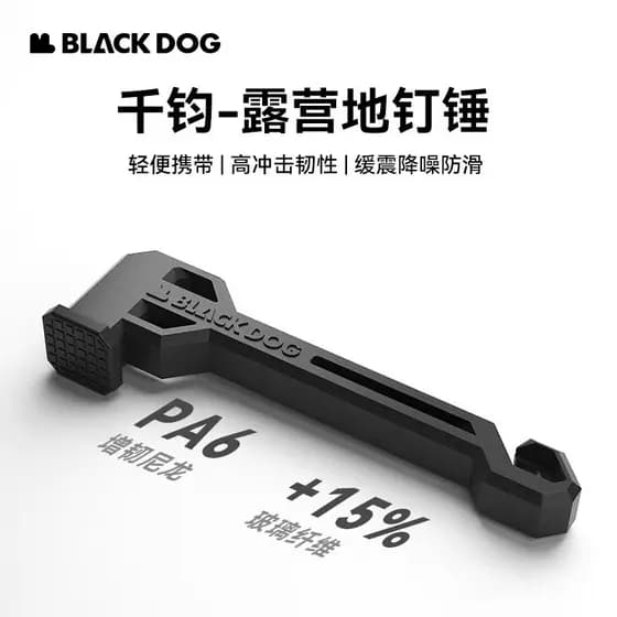 Blackdog blackdog martelo de cachorro preto barraca de acampamento ao ar livre martelo de chão acampamento prego puxando