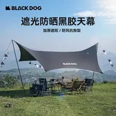 Blackdog blackdog blackdog estrela cortina acampamento ao ar livre primavera passeio piquenique à prova de chuva vinil t