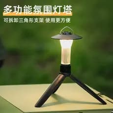 Luzes de acampamento ao ar livre iluminação LED longa vida útil da bateria IG farol de mesa multifuncional luzes da barr